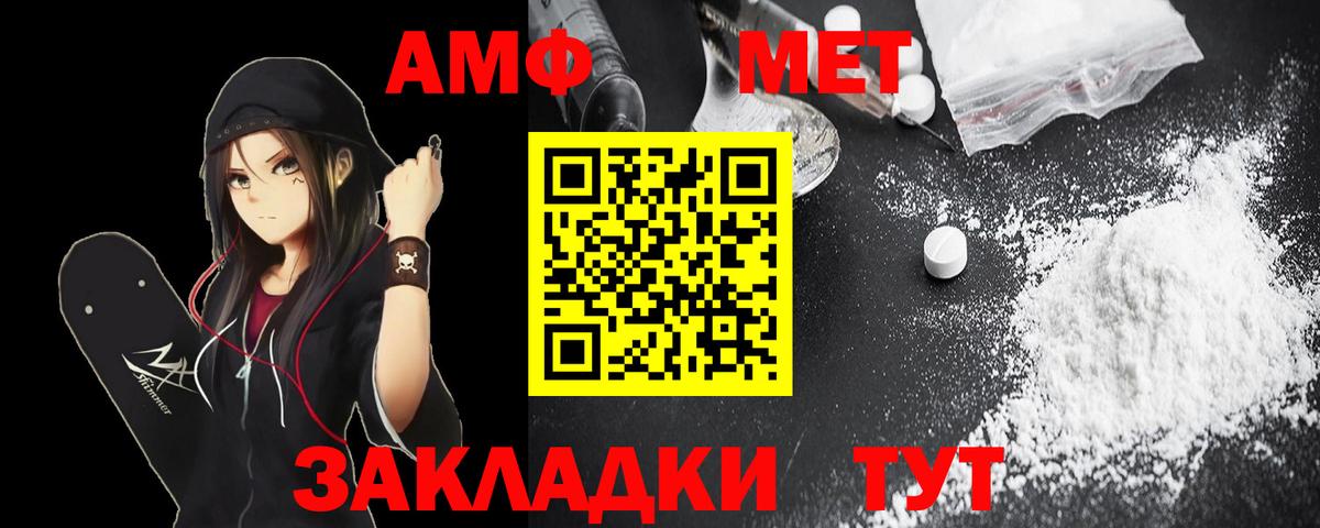 Amphetamine 97% Казань