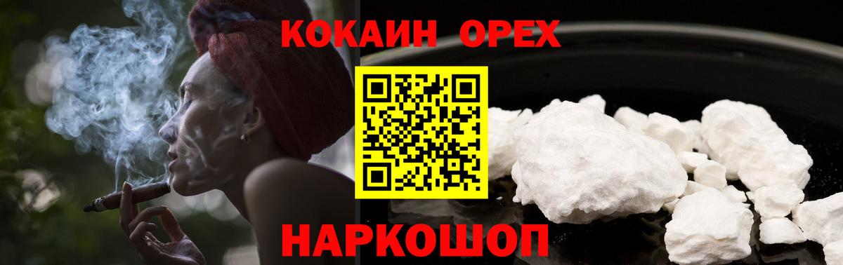 Казань  КОКАИН Боливия  Вход с VPN 