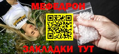 амф Краснознаменск