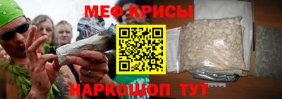 амф Краснознаменск