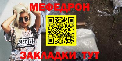 молекула духа Краснокаменск