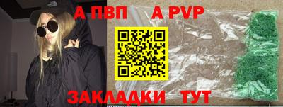 молекула духа Краснокаменск