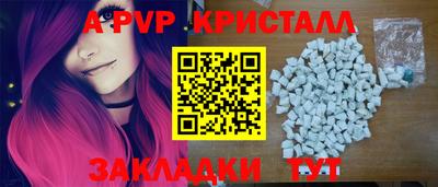 амф Краснознаменск