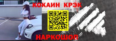 амф Краснознаменск