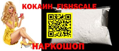 молекула духа Краснокаменск