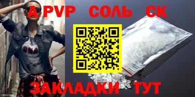 прущая мука Краснодар