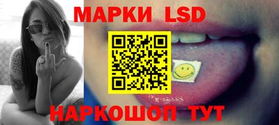 молекула духа Краснокаменск