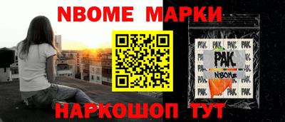 молекула духа Краснокаменск