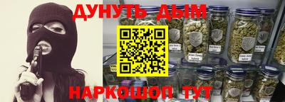 молекула духа Краснокаменск