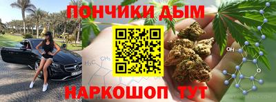 молекула духа Краснокаменск