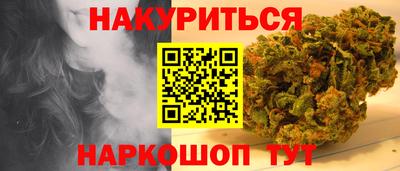 молекула духа Краснокаменск
