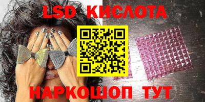 молекула духа Краснокаменск