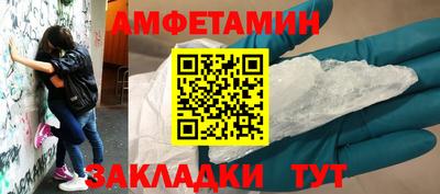 прущая мука Краснодар