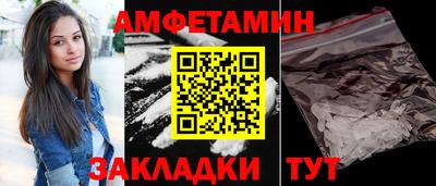 молекула духа Краснокаменск