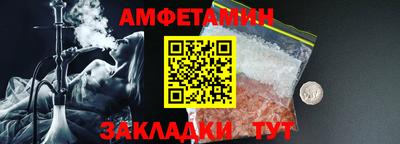 амф Краснознаменск