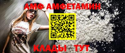 молекула духа Краснокаменск