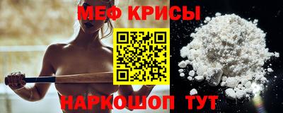амф Краснознаменск