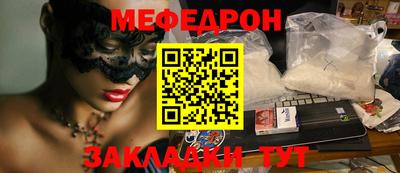 прущая мука Краснодар