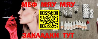 прущая мука Краснодар