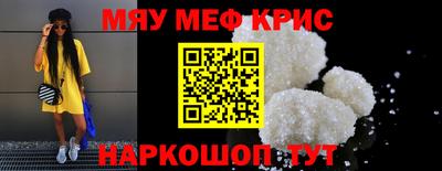 молекула духа Краснокаменск