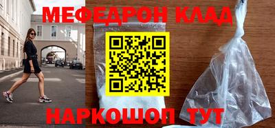 прущая мука Краснодар