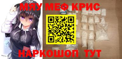 молекула духа Краснокаменск
