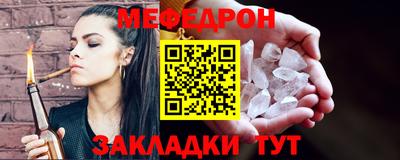 молекула духа Краснокаменск