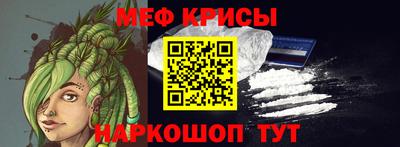 прущая мука Краснодар