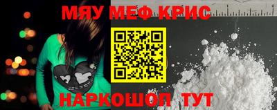 амф Краснознаменск