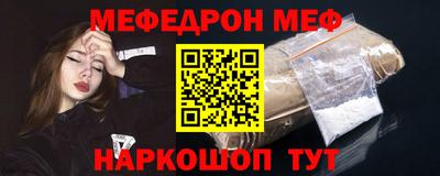 молекула духа Краснокаменск