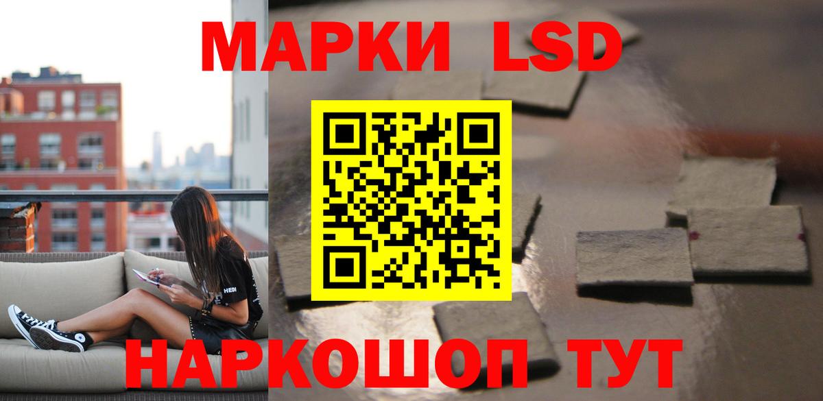 Казань  Лсд 25 экстази ecstasy  Лсд 25 экстази ecstasy  Вход с VPN 