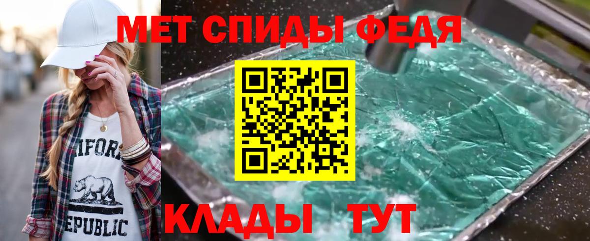 Казань  Первитин Декстрометамфетамин 99.9%  Вход с VPN 