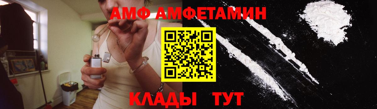 МЕТАМФЕТАМИН мет Казань