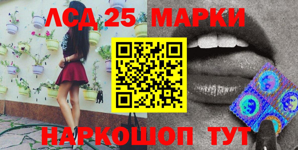 Марки N-bome 1,8мг Казань