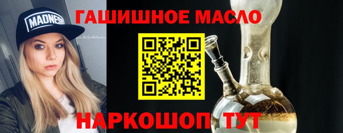 Дистиллят ТГК вейп с тгк Казань