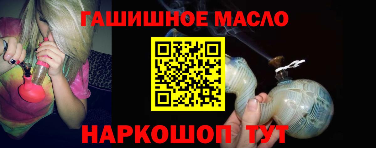 Казань  ТГК вейп с тгк  как найти закладки  Вход с VPN 