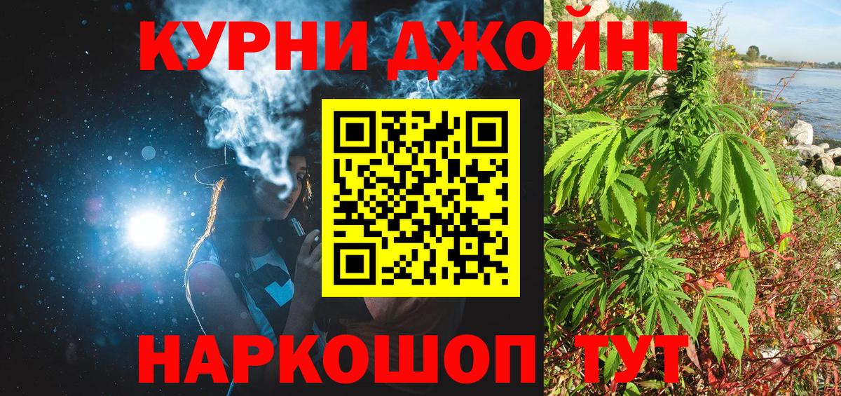 Марихуана гибрид  Вход с VPN  Бошки Шишки индика  Казань  Бошки Шишки OG Kush 
